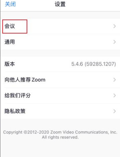 zoom视频会议镜像调整