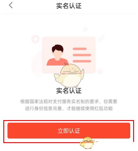 网易云音乐钱包是如何打开-钱包打开方法