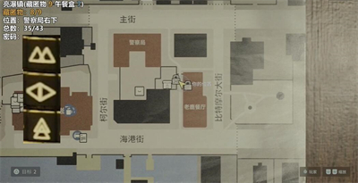 心灵杀手2全邪教藏匿物在哪-全邪教藏匿物位置一览