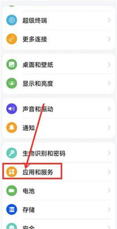 华为音乐怎么清理缓存数据文件