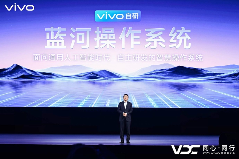 vivo发布自研蓝心大模型及OriginOS 4系统 多领域创新成果亮相