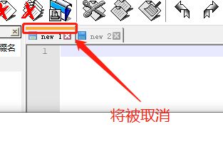 notepad++标红