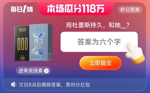 淘宝每日一猜5月30日-淘宝每日一猜5月30日答案更新