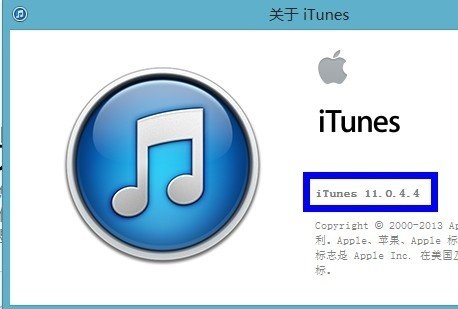 怎样查看itunes版本