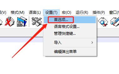 notepad++标红