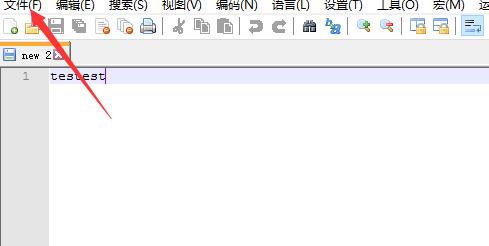 notepad++怎么删除空格