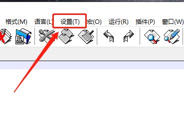 notepad++标红