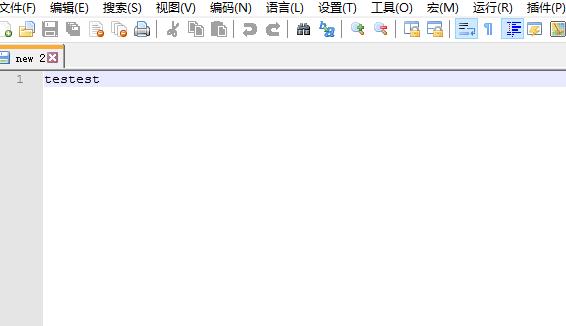 notepad++怎么删除空格