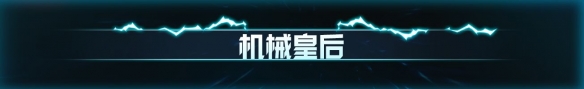 元气骑士最新版更新了什么内容 元气骑士最新版更新内容介绍