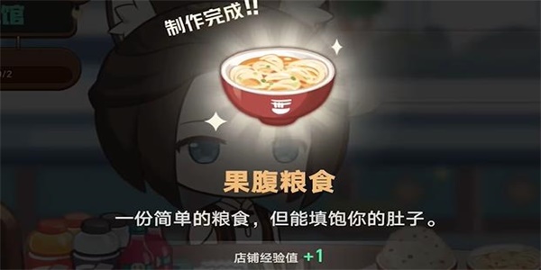 崩坏星穹铁道开饭之道网页活动链接-崩坏星穹铁道开饭之道网址