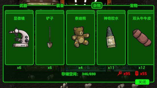 fallout shelter新手教程（《辐射避难所》游戏实用干货分享）