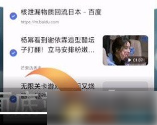 百度极速版历史记录是如何删除-历史记录删除的操作方法