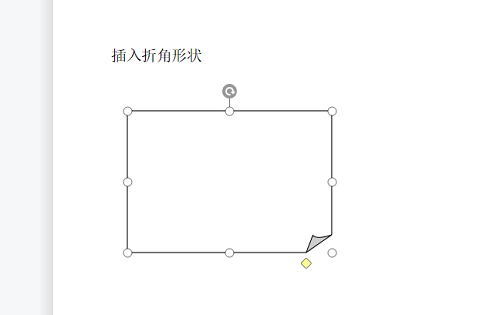 怎么在wps上画折线图