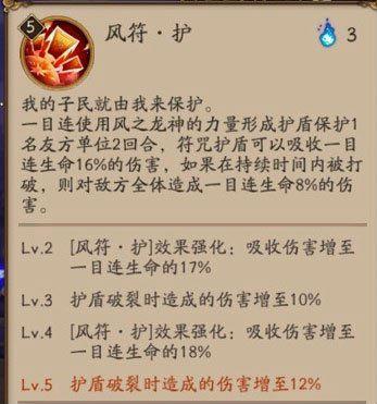 阴阳师一目连御魂怎么搭配（一目连式神培养攻略）