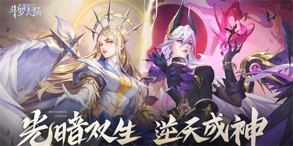 斗罗大陆魂师对决11月兑换码-斗罗大陆魂师对决11月兑换码2023