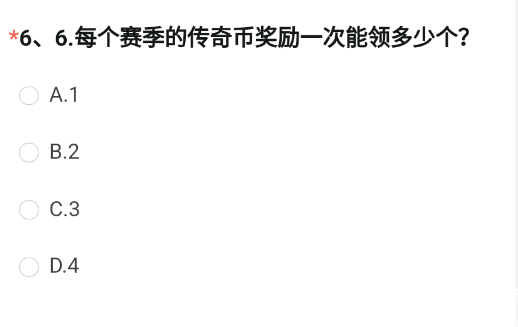 cf手游体验服申请问卷答案202311月-CF手游体验服申请问卷答案2023最新