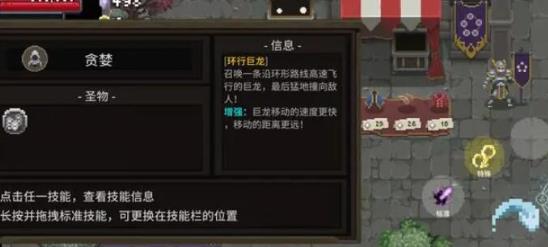 传说法师宝石快速获取途径有哪些 传说法师宝石快速获取途径攻略