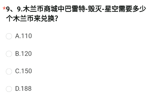 cf手游体验服申请问卷答案202311月-CF手游体验服申请问卷答案2023最新