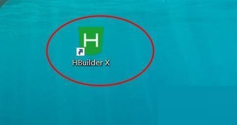 hbuilderx怎么设置默认浏览器