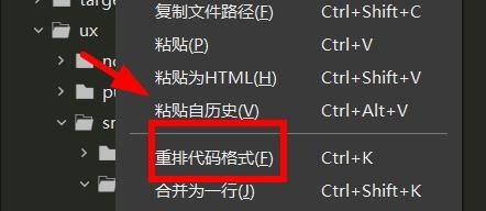 hbuilder怎么重置