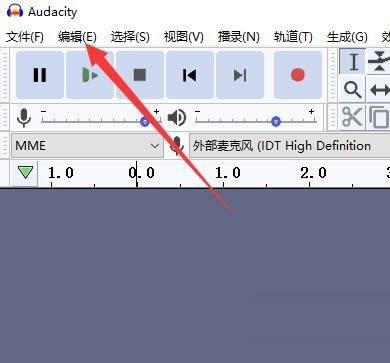 audacity怎么转调