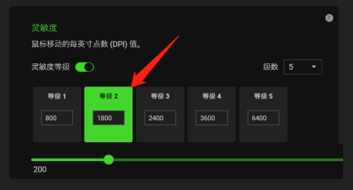雷蛇鼠标dpi怎么看数值