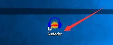 audacity怎么转调