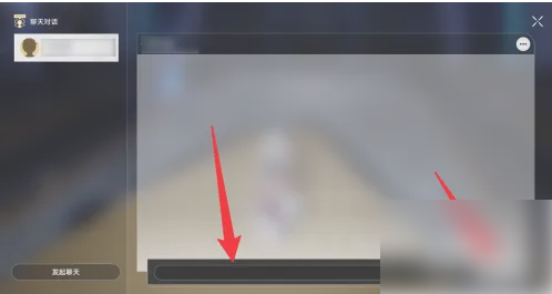 崩坏星穹铁道手游怎么给好友发消息-和好友聊天方法介绍