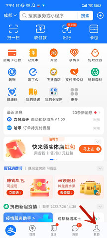 酷狗音乐如何取消自动续费-自动续费取消的方法