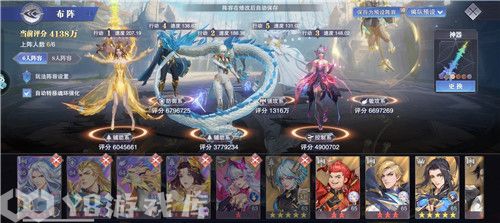 斗罗大陆魂师对决除魔卫道用什么阵容-斗罗大陆魂师对决除魔卫道阵容选择攻略