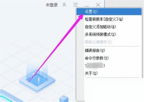 驱动总裁怎么下载驱动