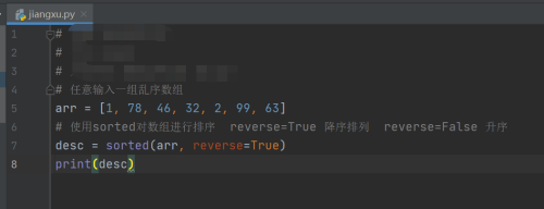 python降序输出列表前三