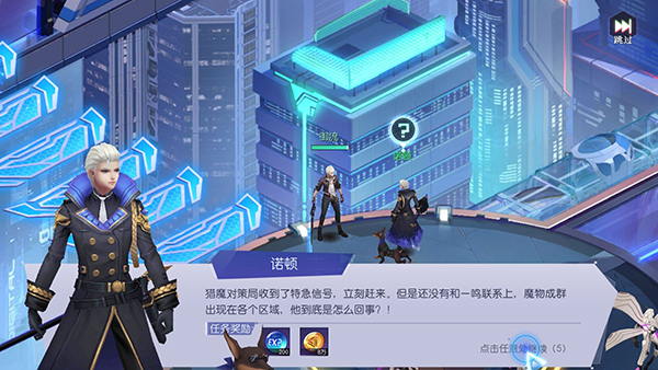 魔力契约新手怎么玩_魔力契约新手攻略