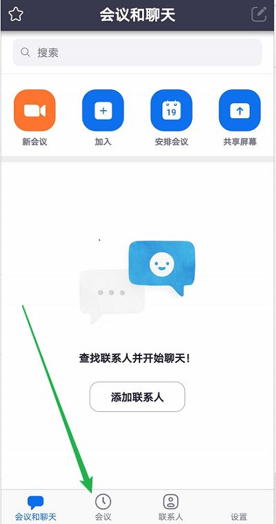 zoom视频会议怎么设置自动录制会议声音