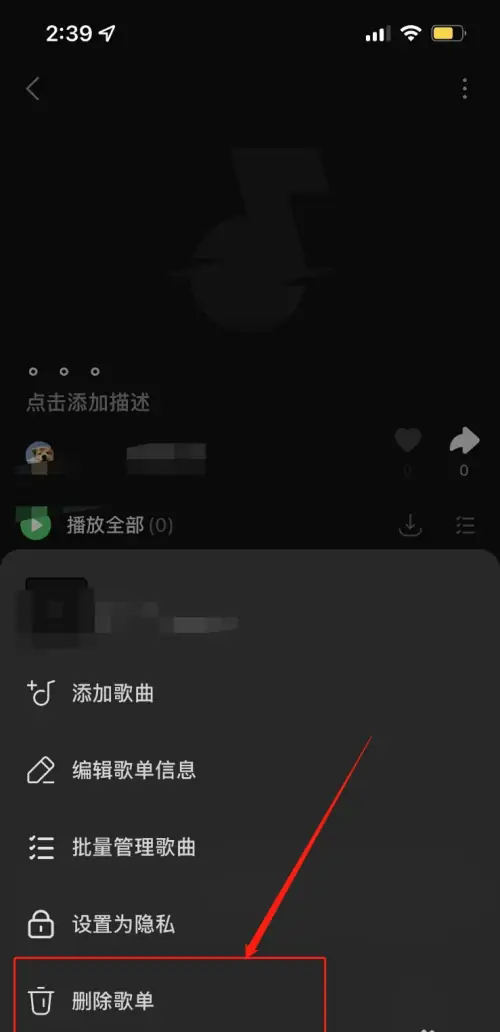 汽水印记怎么清除