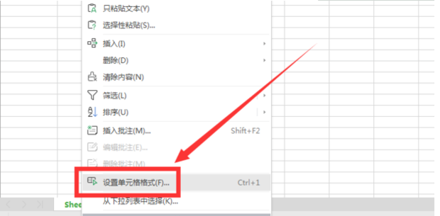 wpsexcel自动计算怎么设置