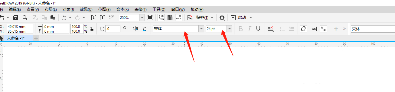 coreldraw制作名片教程