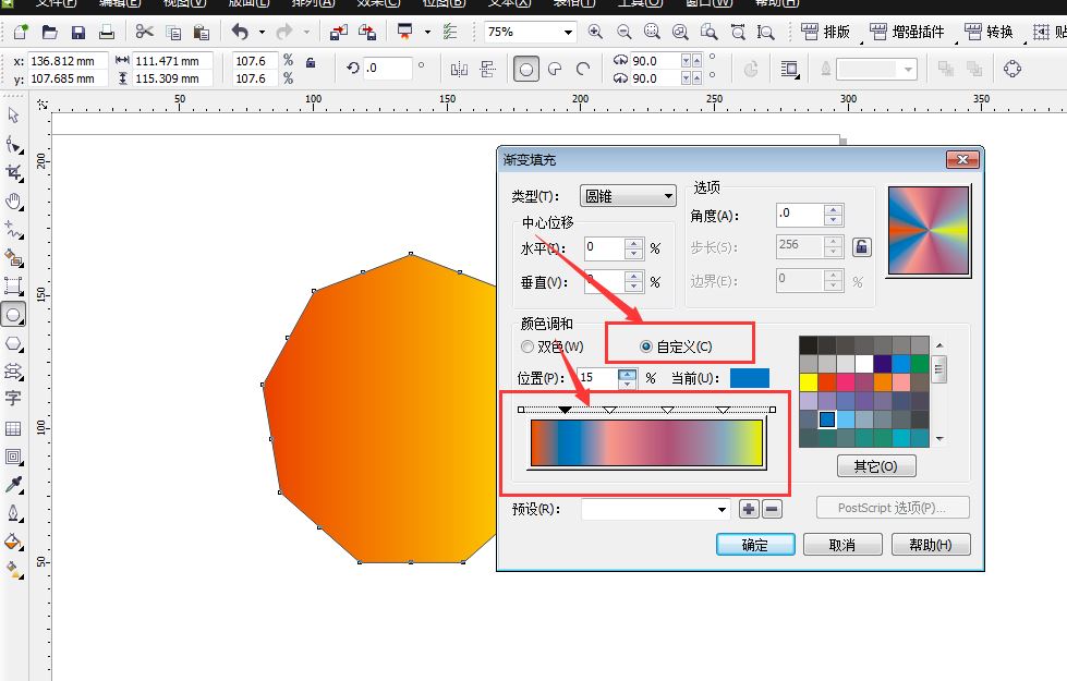 coreldraw2019渐变填充工具在哪?