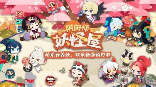 阴阳师妖怪屋怎么抽奖