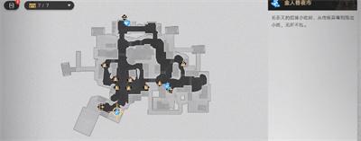 崩坏星穹铁道1.5版本灵鹫宫石壁成就怎么解锁 崩坏星穹铁道1.5版本灵鹫宫石壁成就解锁方法分享