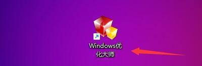 windows优化大师删除时怎么自动检测文件被使用了