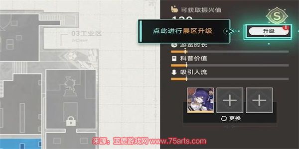 崩坏星穹铁道致艾丽斯任务攻略(致艾丽斯任务怎么做)