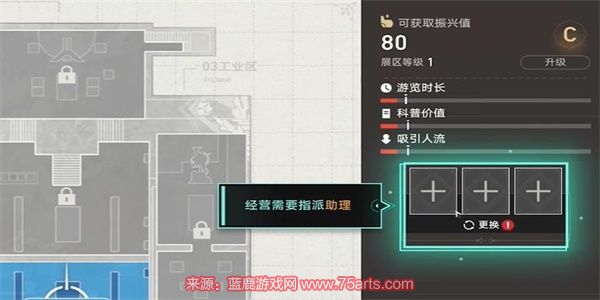 崩坏星穹铁道致艾丽斯任务攻略(致艾丽斯任务怎么做)