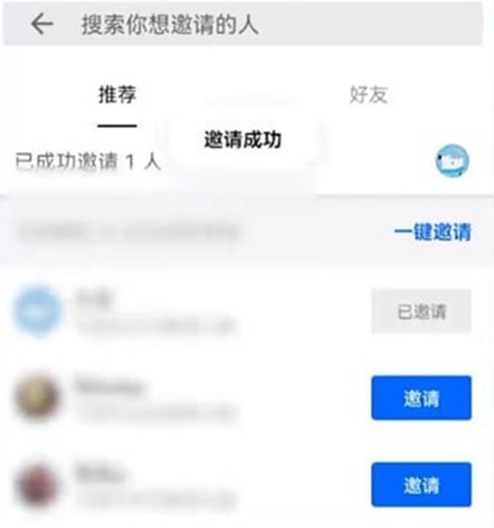 知乎怎么提问让别人回答？