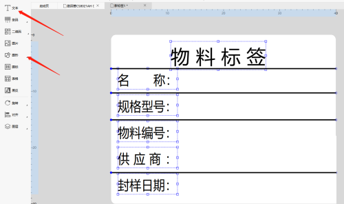 云标签dlabel官网