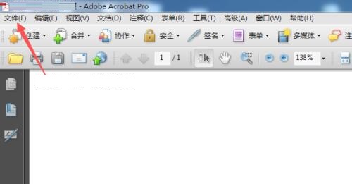 acrobat怎么编辑PDF