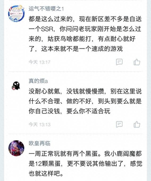 阴阳师式神技能怎么升级？阴阳师手游式神怎么升级？