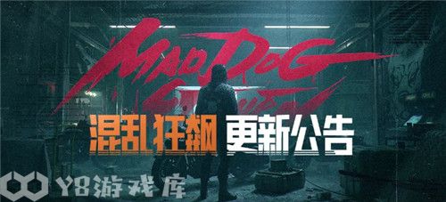 暗区突围S6赛季更新了什么-暗区突围S6赛季更新内容一览