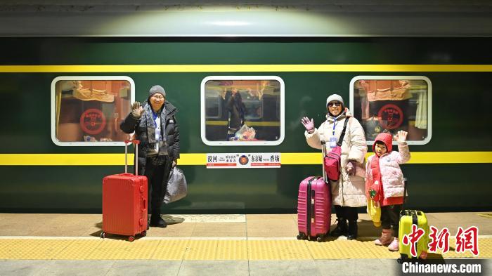 黑龙江今冬首趟冰雪旅游专列启程