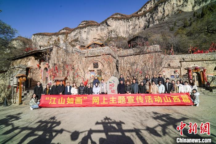 江山如画｜山西乡宁：深挖一座山的“旅游富矿”  让“流量”变“留量”